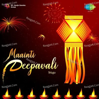 Maainti Deepavali - A. M. Rajah