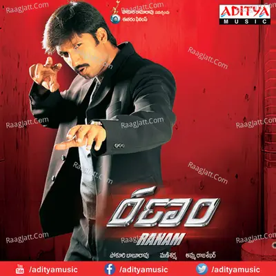 Ranam - Mani Sharma