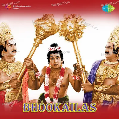 Bhookailas Poster