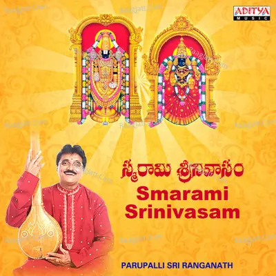 Smarami Srinivasam - Parupalli Sri Ranganath