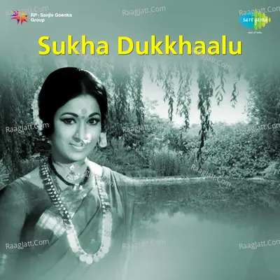 Sukha Dukkhaalu Poster