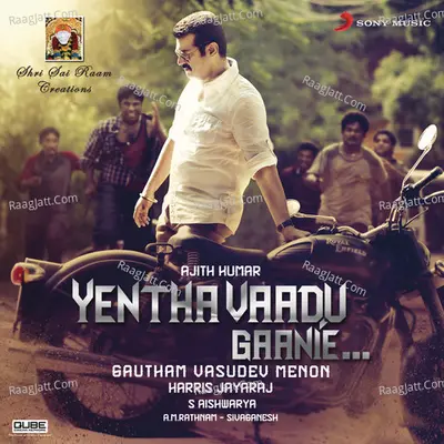 Yentha Vaadu Gaanie Poster