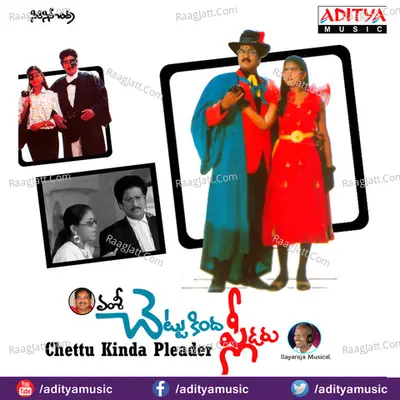 Chettu Kinda Pleader Poster