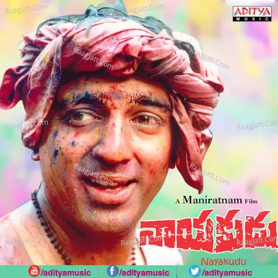 Nayakudu Poster