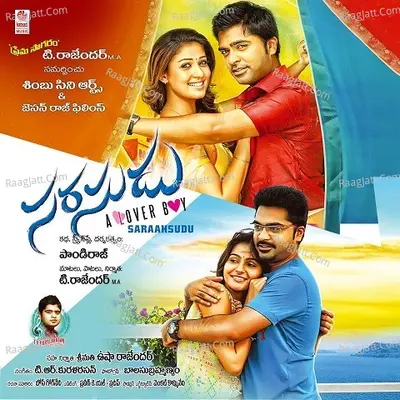Saraahsudu - T.R. Kuralarasan