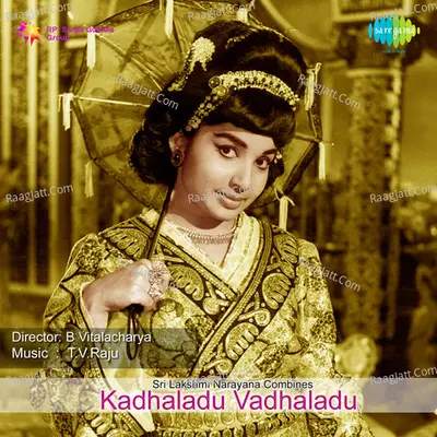 Kathaladu Vadaladu Poster
