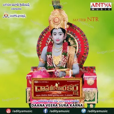 Daana Veera Sura Karna - Kousalya