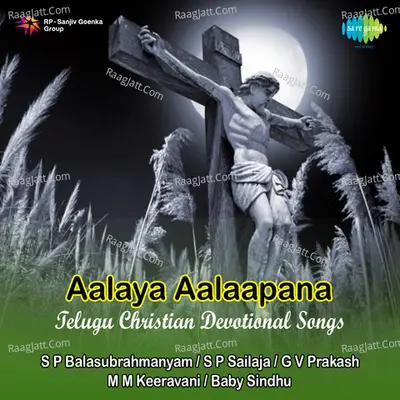Alaya Alaapana Xtian Devotional - S. P. Balasubrahmanyam