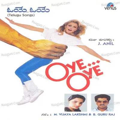 Oye Oye- Telugu - M Vijaya Lakshmi