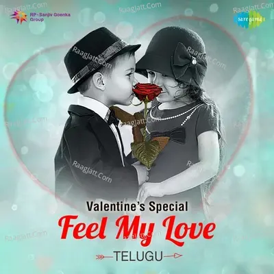 Feel My Love - Valentines Special - Telugu Poster