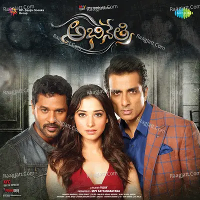 Abhinethri - Karthik