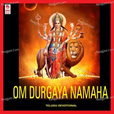 Om Durgaya Namah - Mani