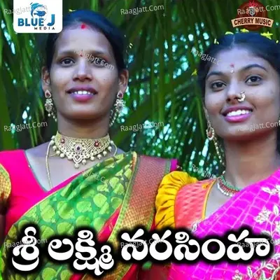 Sri Laxminarasimha Cover