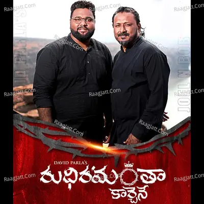 Rudhiramantha Karcheney Cover