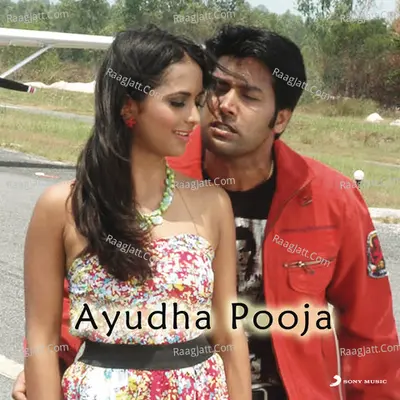 Ayudha Pooja (Original Motion Picture Soundtrack) - Mano