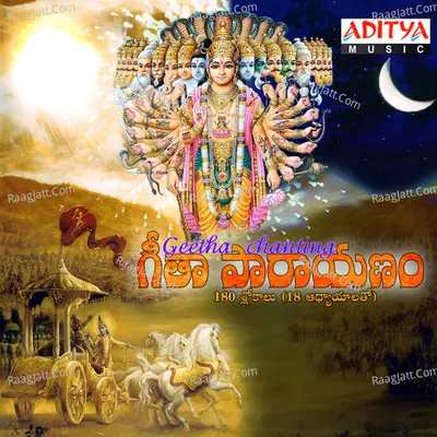 Geeta Chanting Cover