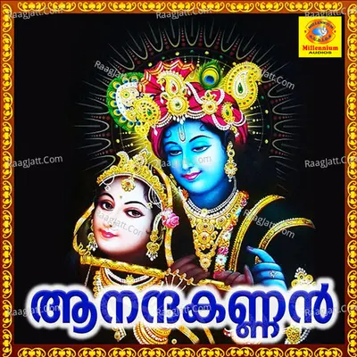 Anandakannan Poster