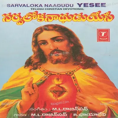 Sarvaloka Naadudu Yesee - M. L. Rabinson