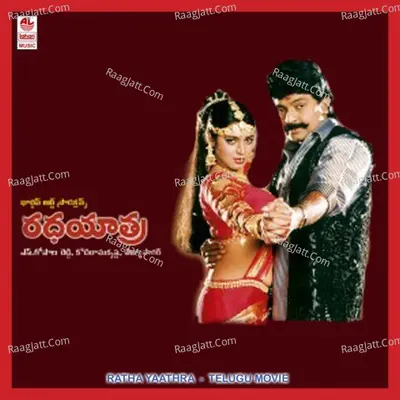 Ratha Yatra Poster