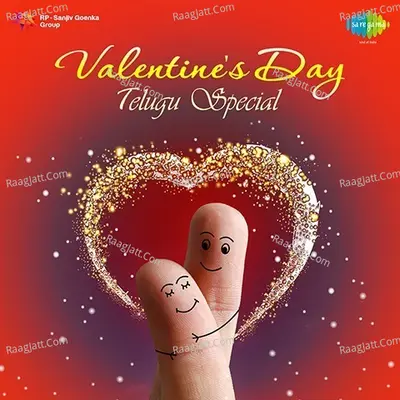 Valentines Day Telugu Poster