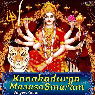 Kanakadurga Manasasmaram Poster