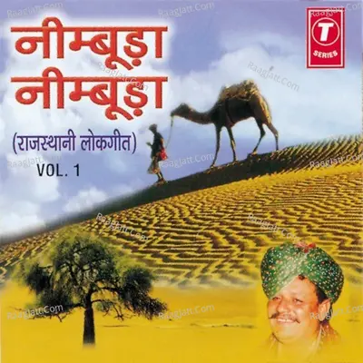 Nimbooda Nimbooda Poster