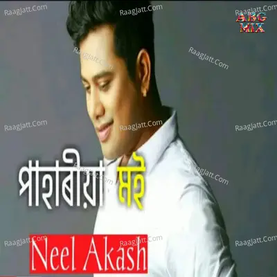 Pahariya Moi Cover