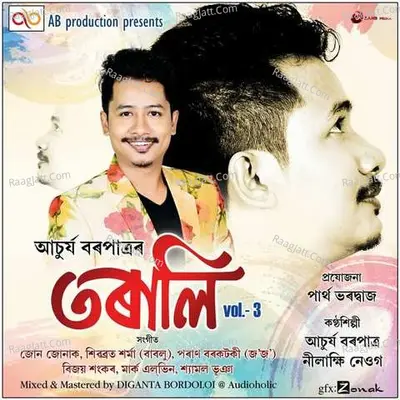 Torali Vol 3 Poster