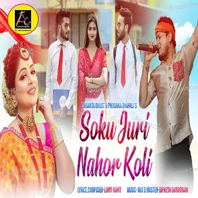 Soku Juri Nahor Koli Cover