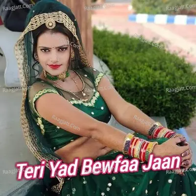 Teri Yad Bewfaa Jaan - Ranjeet Gurjar