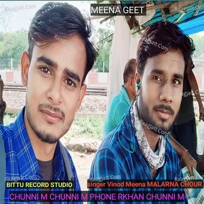 Vinod Meena