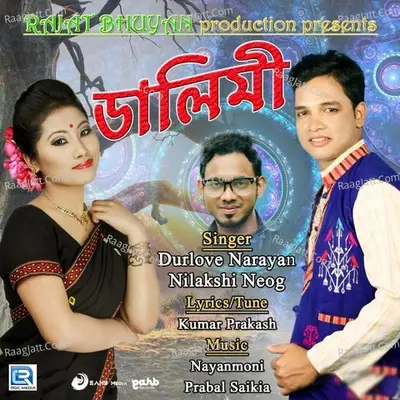 Dalimi Poster