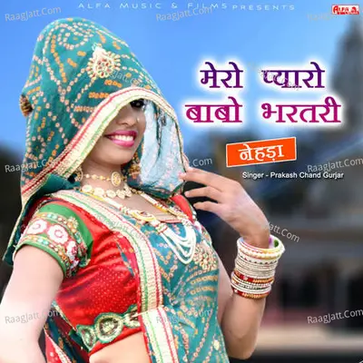 Babo Bharatri Cover