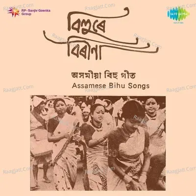 Assamese Bihu - Suez Bardoloi