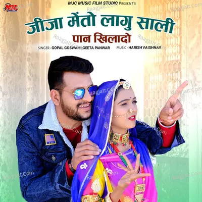 Jija Meto Lagu Sali Pan Khilado Cover