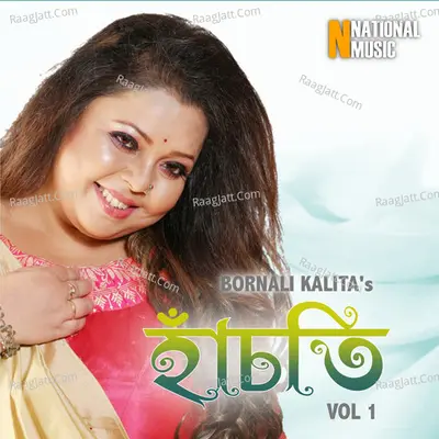 Hasoti, Vol. 1 - Bornali Kalita