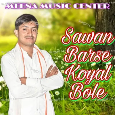 Sawan Barse Koyal Bole Cover