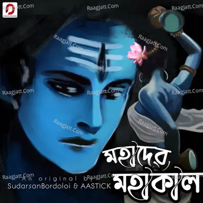 Mahadev Mahakaal Cover