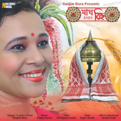 Magh Bihu - Single Cover