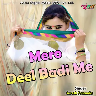Mero Deel Badi Me