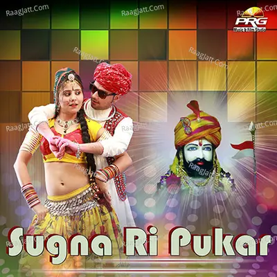 Sugna Ri Pukar Poster