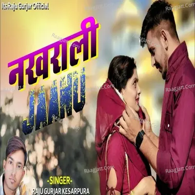 Nakhrali jaanu Cover