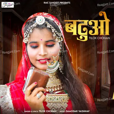 Tilok Chohan Image