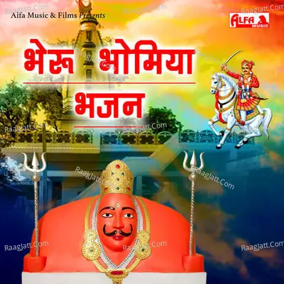 Bhairu Bhomiya Bhajan Poster