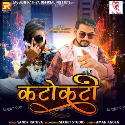 Katokati - Jagdish Rathva