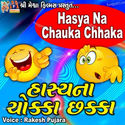 Hasya Na Chauka Chhaka - Rakesh Pujara