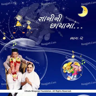 Gnani Ni Chhayama-2 - Dada Bhagwan