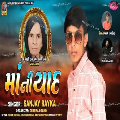 Maa Ni Yaad