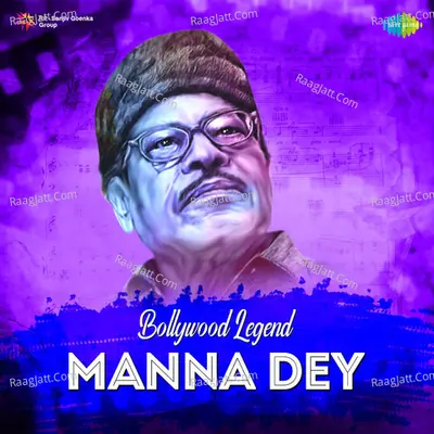 Manna Dey Na Yaadgar Geeto Cover