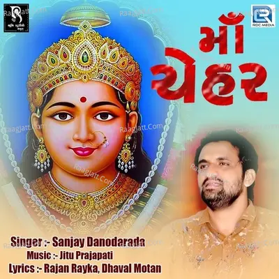 Maa Chehar Cover